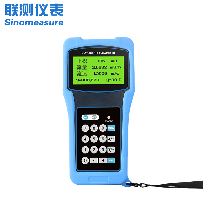高穩定超聲波流量計