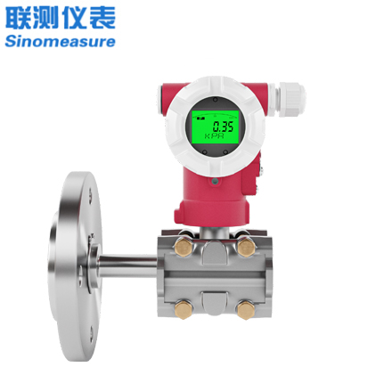 2051LT單法蘭液位變送器