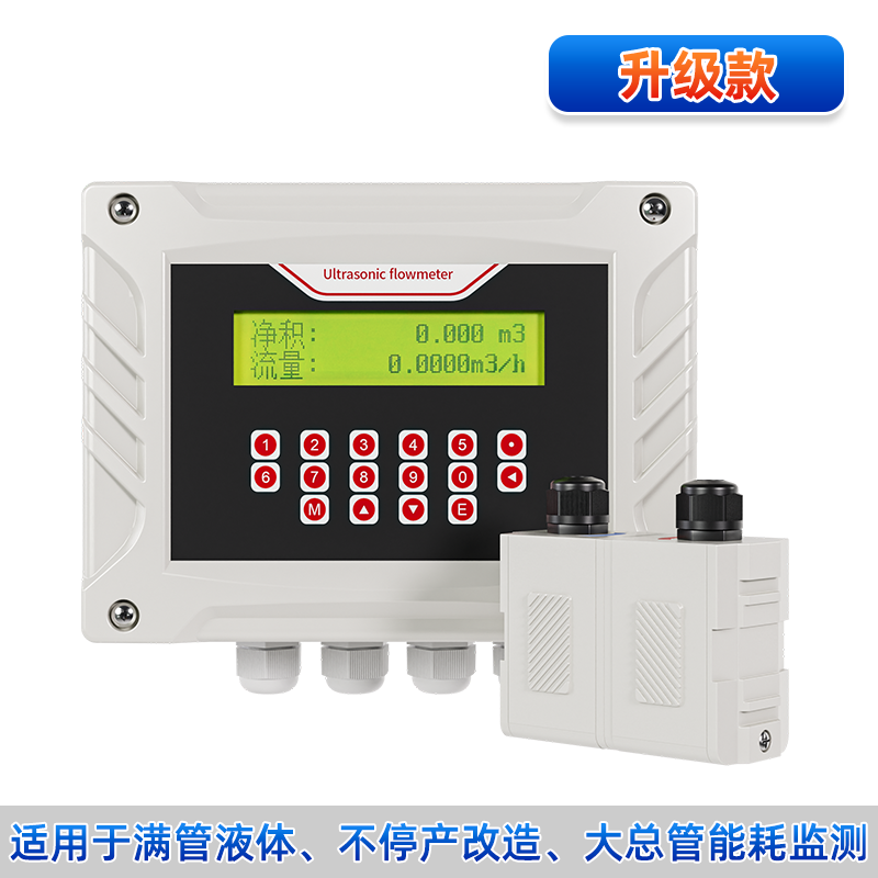 聯測_SIN-FSC400壁掛式超聲波流量計_支持熱量積算