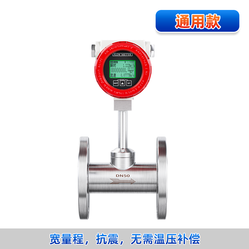 熱式氣體質量流量計 法蘭式安裝