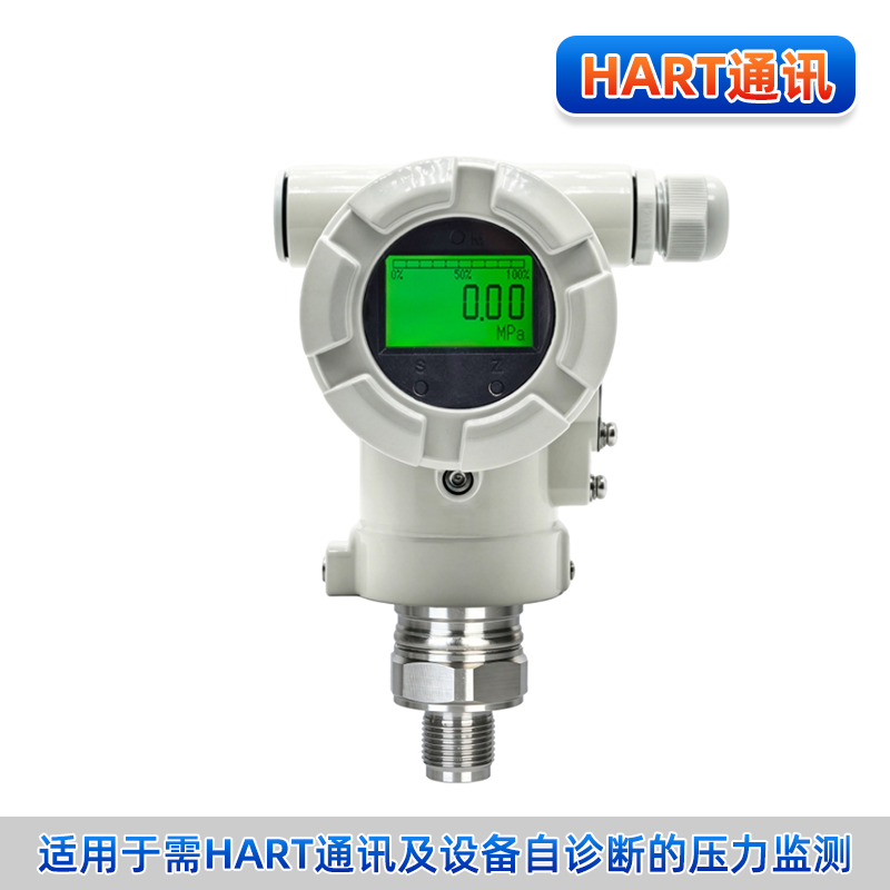 聯測＿PM557單晶硅壓力變送器