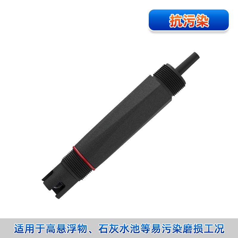 pH-7002 半球泡電極