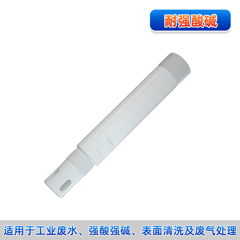 pH電極