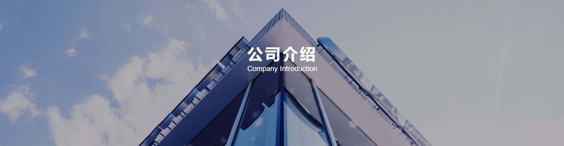 生產(chǎn)基地-聯(lián)測(cè)儀表