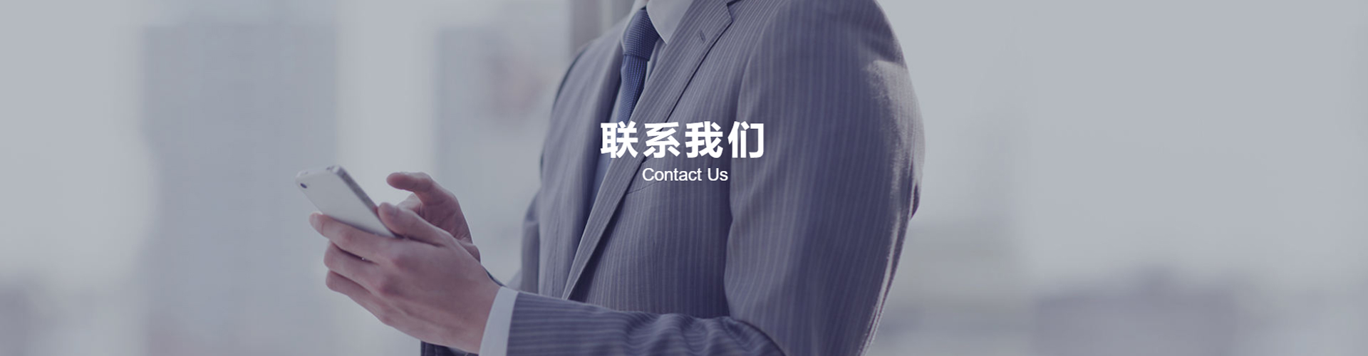 聯(lián)系聯(lián)測儀表-聯(lián)測自動化